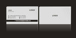 灰白高端商务名片