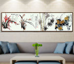 梅兰竹菊四君子水墨书房横幅