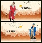 张仲景
