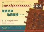 新书新报告会论坛发布会首发式