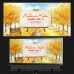 金秋盛会新品上市