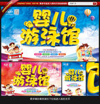 婴儿游泳