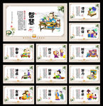 小学文化