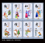 国学宣传