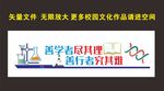 实验室校园文化