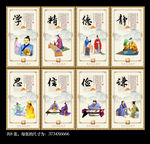 国学板报