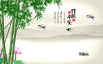 中式竹报平安竹子荷花电视背景墙