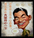 最新网络用语