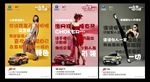 个性女生节自媒体