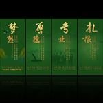 企业文化