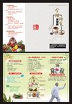 合理膳食儿童老年人健康养生三折