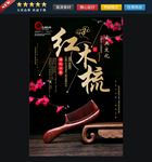 美发木梳
