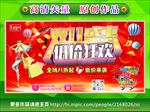 双11盛惠