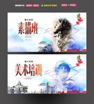 素描
