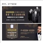 西服私人定制 优惠券 礼品券