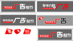 广告门头 广告公司 门牌