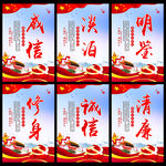 党建