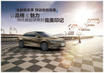 汽车