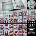 红木家具A4画册24P