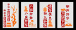 班级文化墙