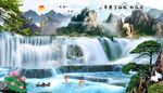 山水迎客松