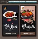 猪脚饭