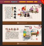 鸭血粉丝汤