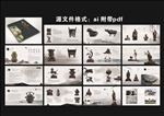 青铜器 古董 仿古 中国风