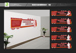 传统文化 学习标语