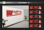 传统文化 学习标语