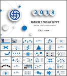 股票市场牛市熊市海通证券ppt