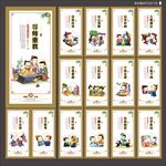 校园展板