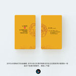 花纹名片