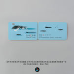 新中式名片