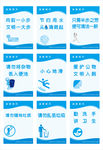 厕所文化