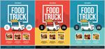 美食快餐车海报