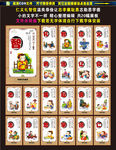 校园励志标语