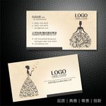 婚纱摄影名片