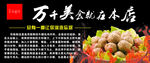 潮汕手打牛丸