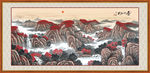 国画山水