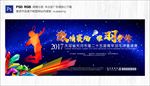 羽毛球