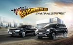 汽车