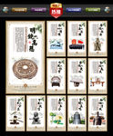 法治宣传
