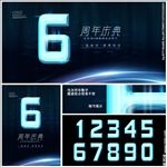 周年庆