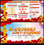7.26讲话