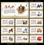 中国梦