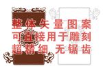 龙形可雕刻边框 六角雕艺术花框