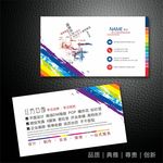 广告名片