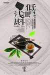 茶