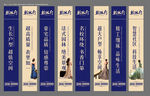 路旗 道旗